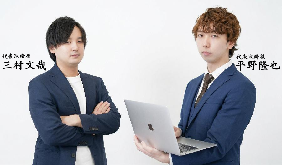 常に進化を。そして成功へ